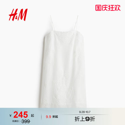 商场同款