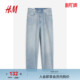 牛仔裤 休闲长裤 春季 子复古时尚 1130309 中高腰宽松直筒裤 HM男装