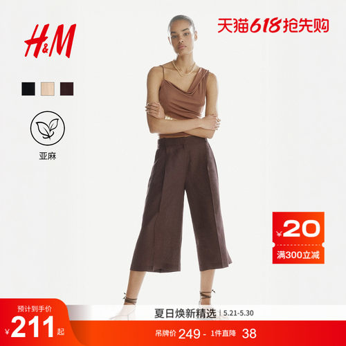 商场同款