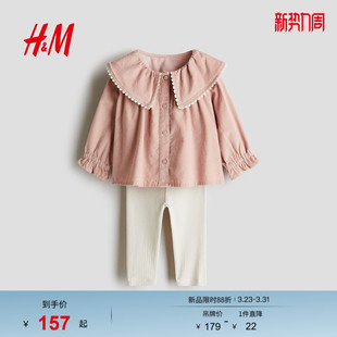 套装 HM春季 2件式 女婴上衣和打底裤 1253321 童装
