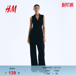 HM女装 纹理感汗布马甲1293215 春季