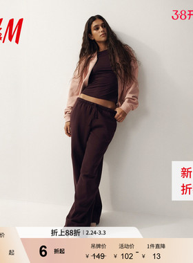HM女装裤子2026春季新款梧桐裤阔腿宽松慢跑裤休闲卫裤1199249