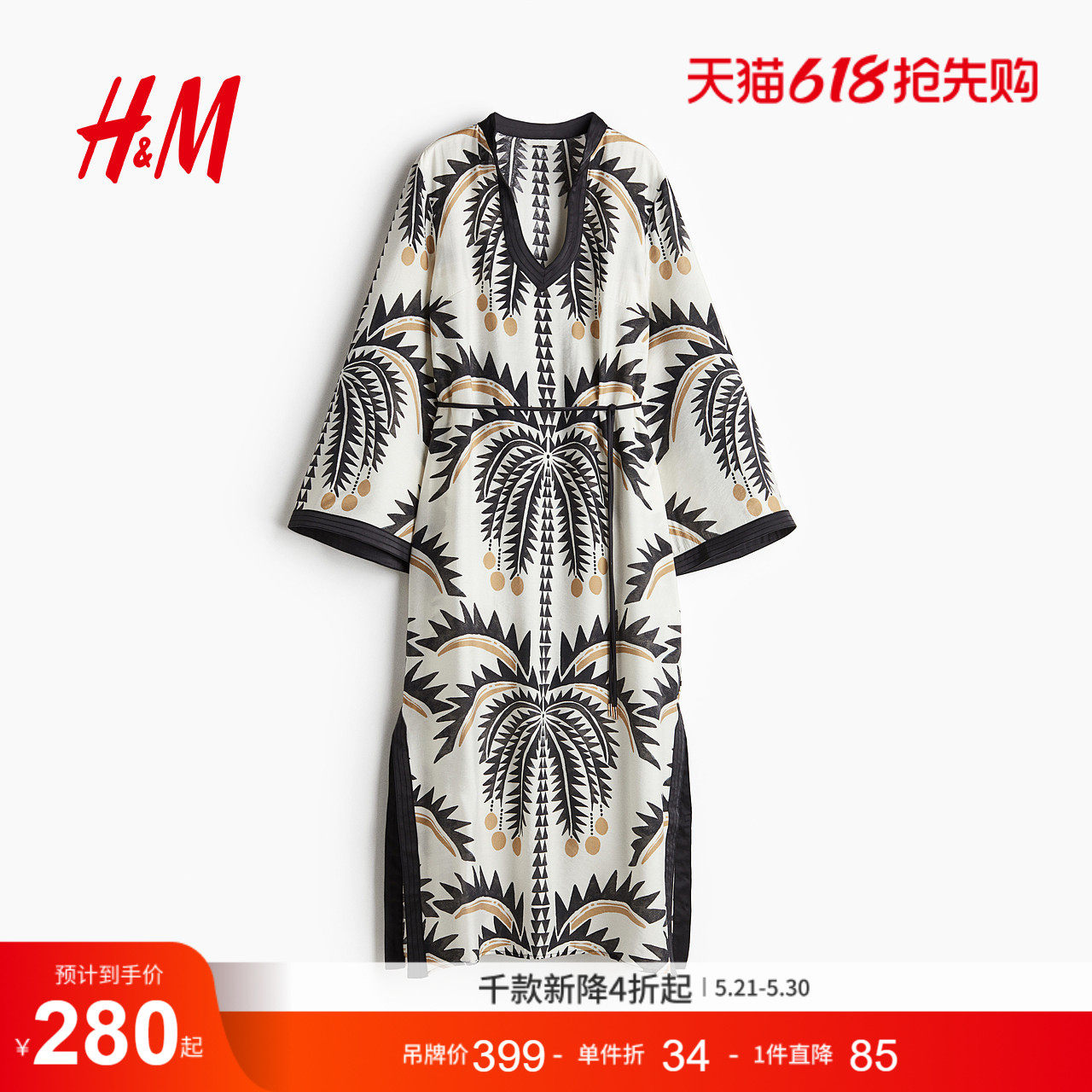 HM女装连衣裙夏季腰部系带裙衫式植物印花长裙1289486
