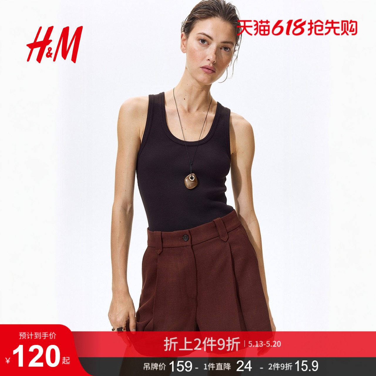 HM女装短裤2026夏季新款通勤直筒职业高腰宽松休闲裤子1332