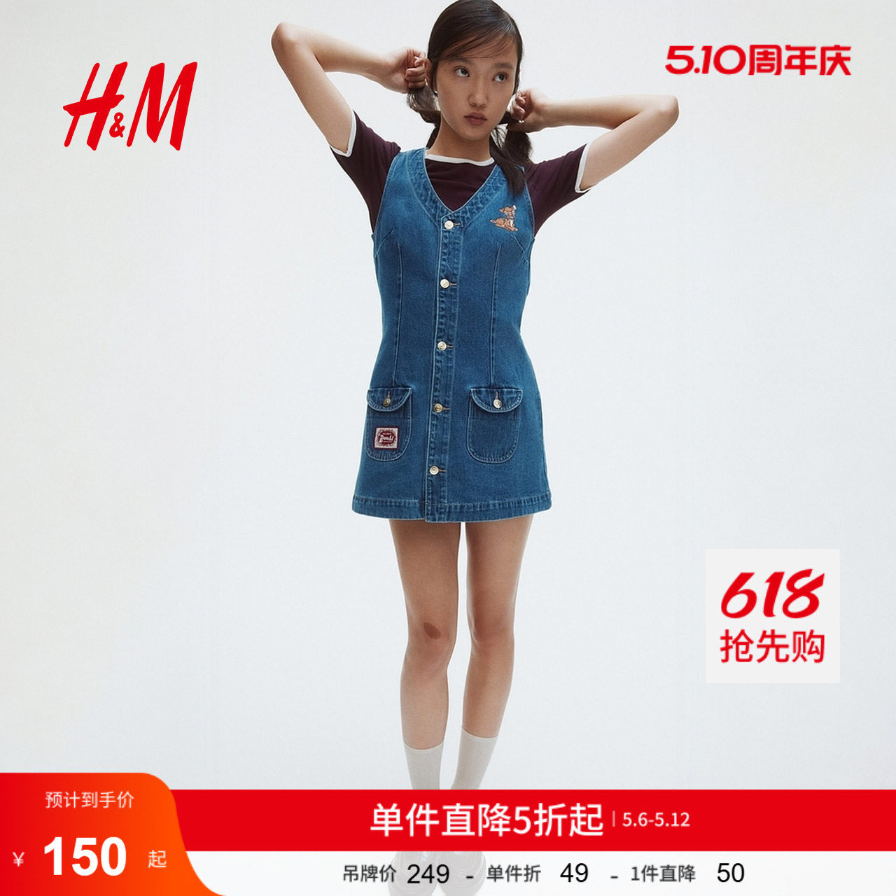 【小鹿斑比】HM女装连衣裙V领喇叭裙夏季无袖牛仔连身短裙1301383