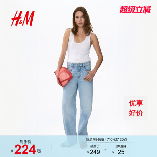 商场同款