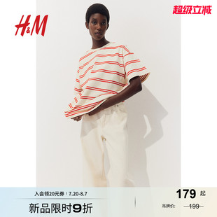 红色上衣1061299 HM女装 T恤秋季 时尚 休闲大廓形条纹圆领短袖