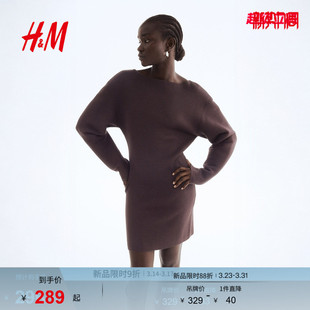 HM女装 优雅一字领背心裙罗纹针织高智感连衣裙1309945 连衣裙春季