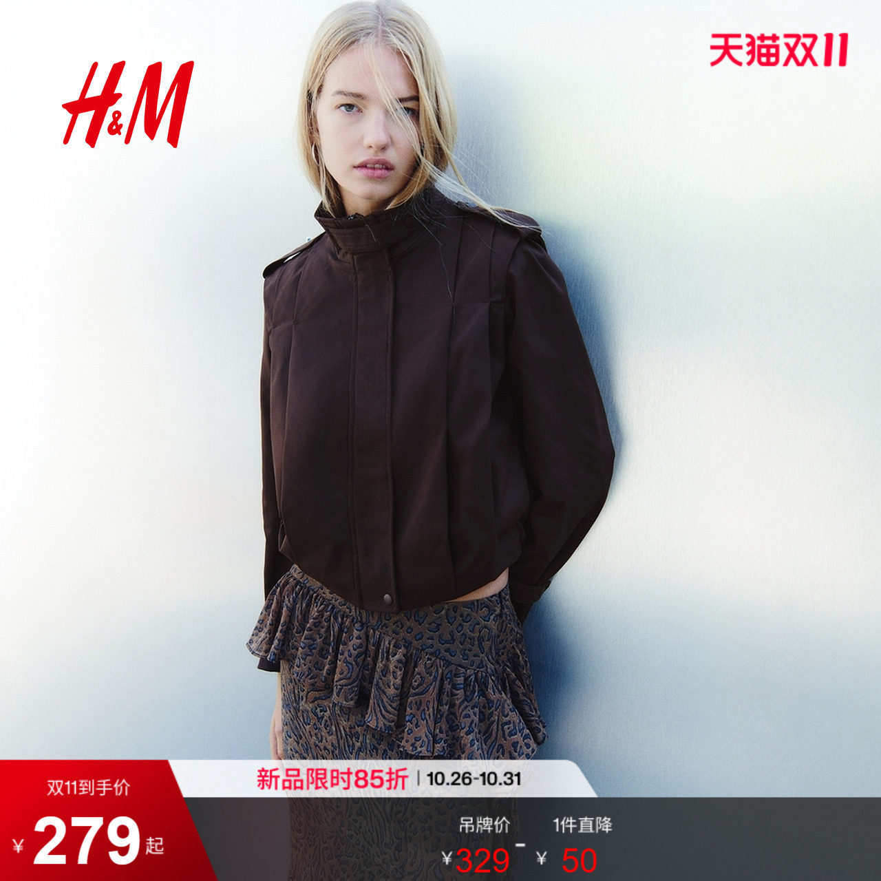 HM女装短外套2026秋季新款大廓形褶裥外套立领漏斗领上衣1347602