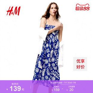 【直播】HM女装连衣裙26夏季新款细吊带海岛风连身裙1283256