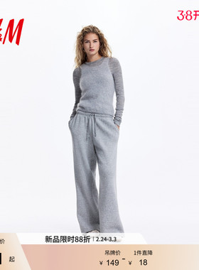 HM女装裤子2026春季新款梧桐裤宽松阔腿慢跑裤休闲卫裤1199249