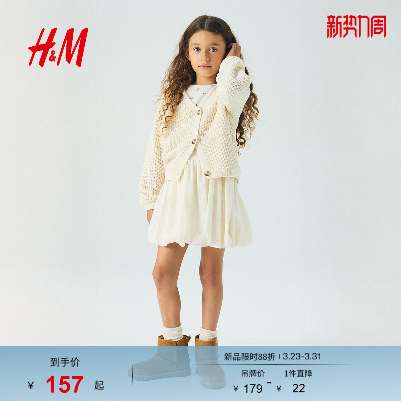 HM童装儿童女童毛衣春季V领单排扣雪尼尔针织开衫1295608