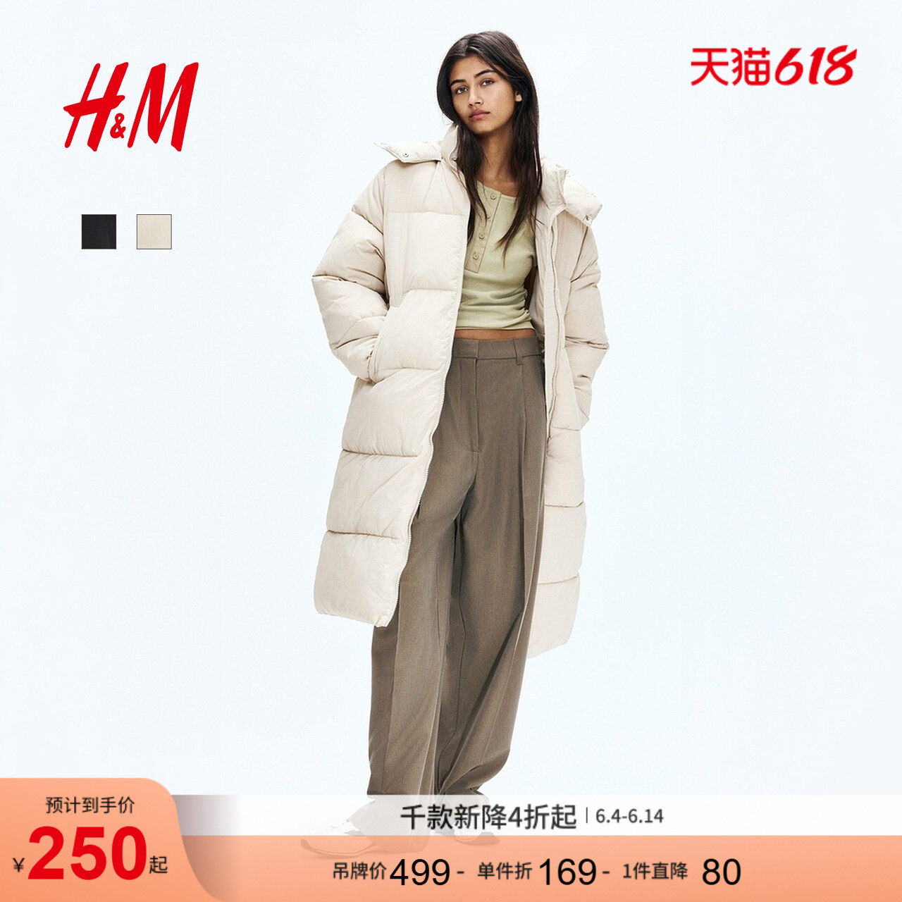 HM女装棉服暖乎乎冬日ootd外出保暖宽松长棉衣夹克外套1168456
