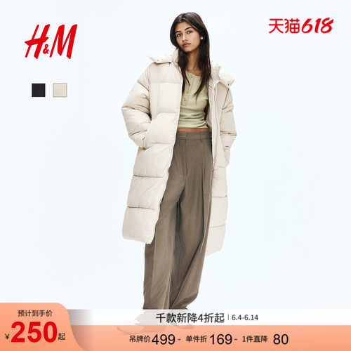 线下销售
