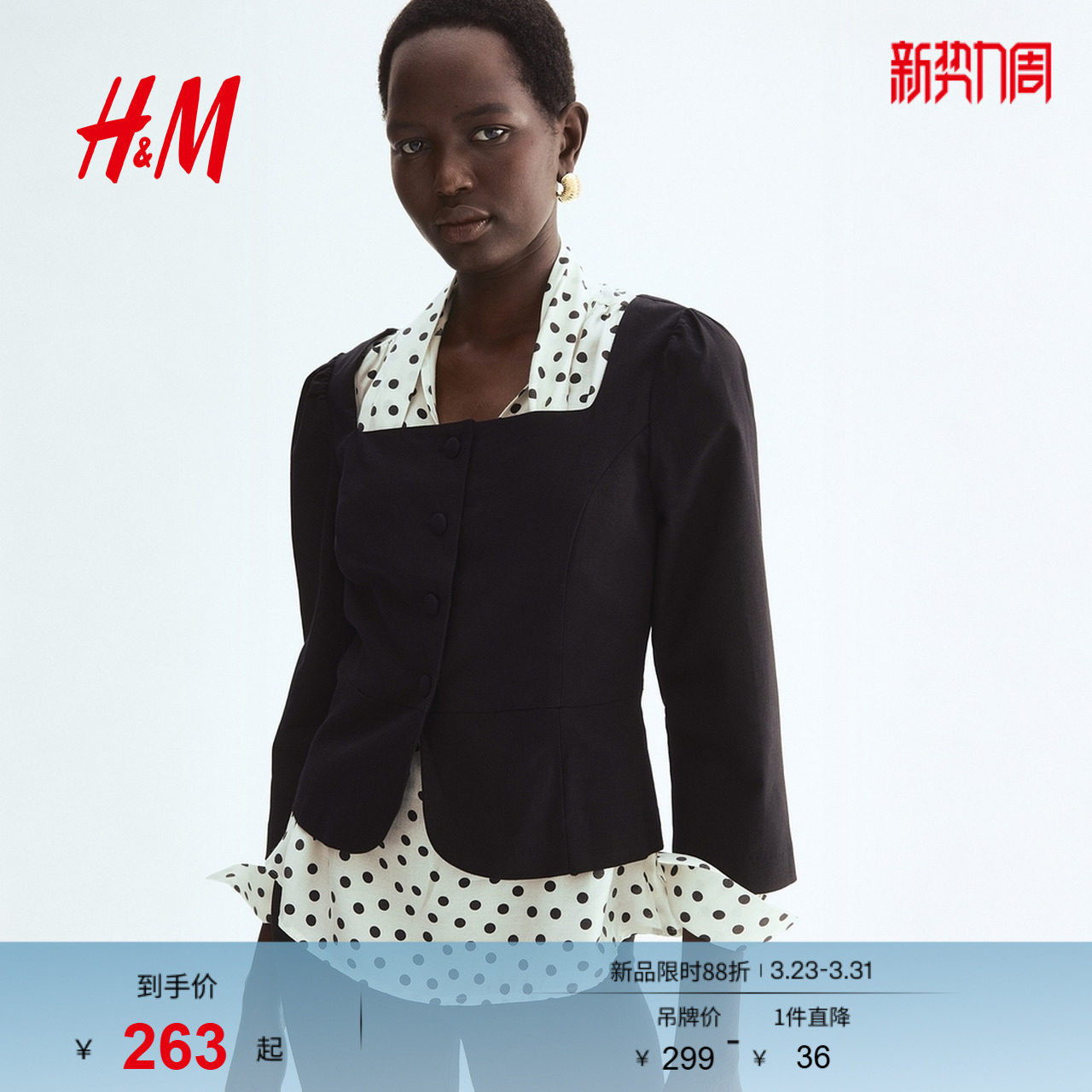 HM2026春季新款女装方领休闲西装1328318