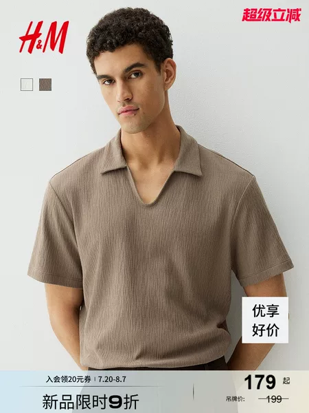 Товары от Hm官方旗舰店