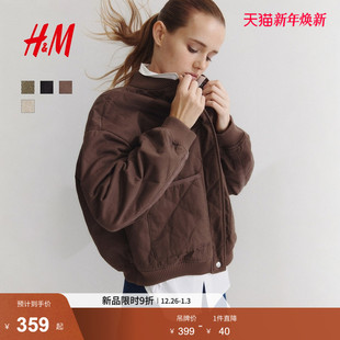 HM女装 低罗纹领绗缝大廓形飞行员夹克外套1303356 棉服2025冬季