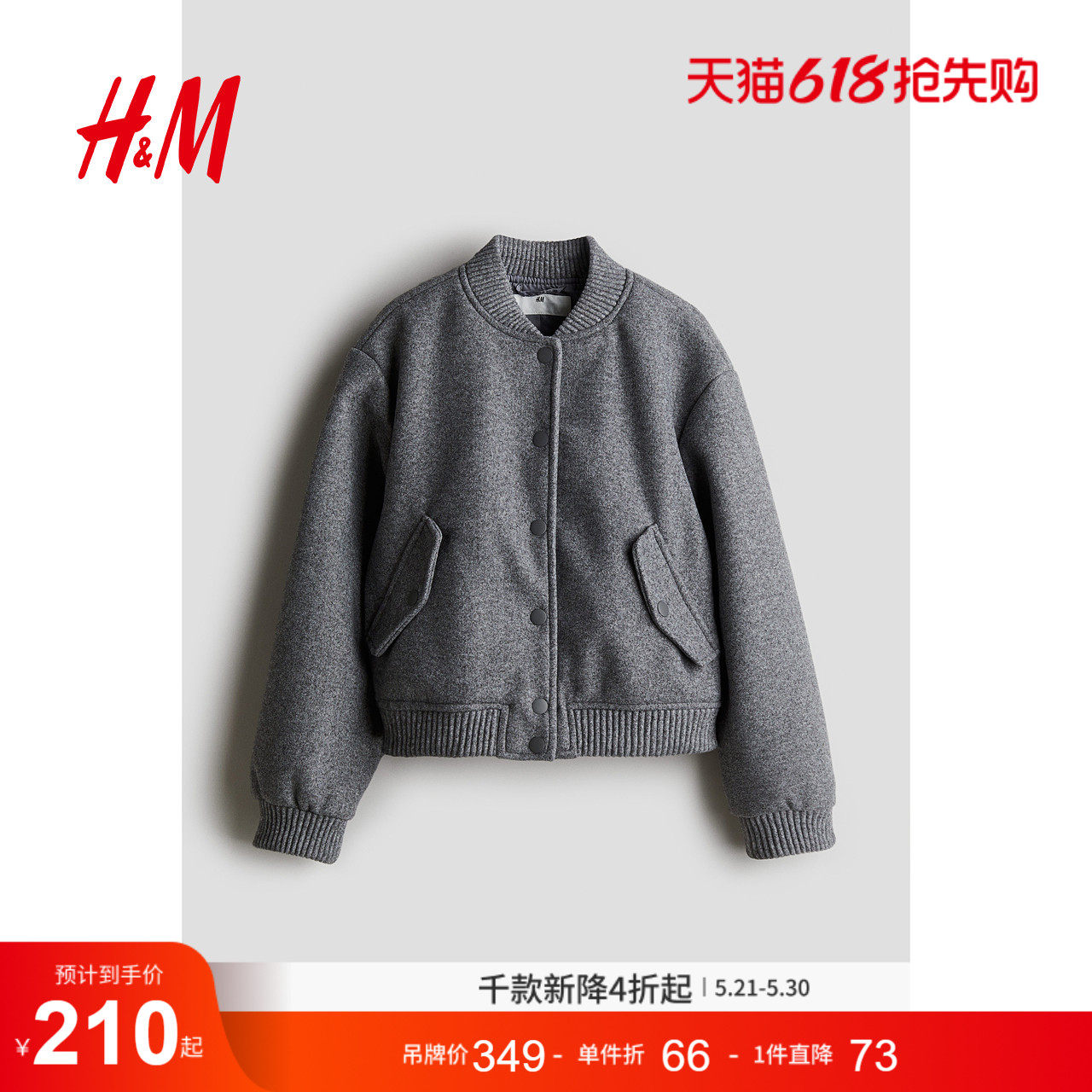 HM童装儿童女童风衣长袖平驳领双排扣短款外套1227381