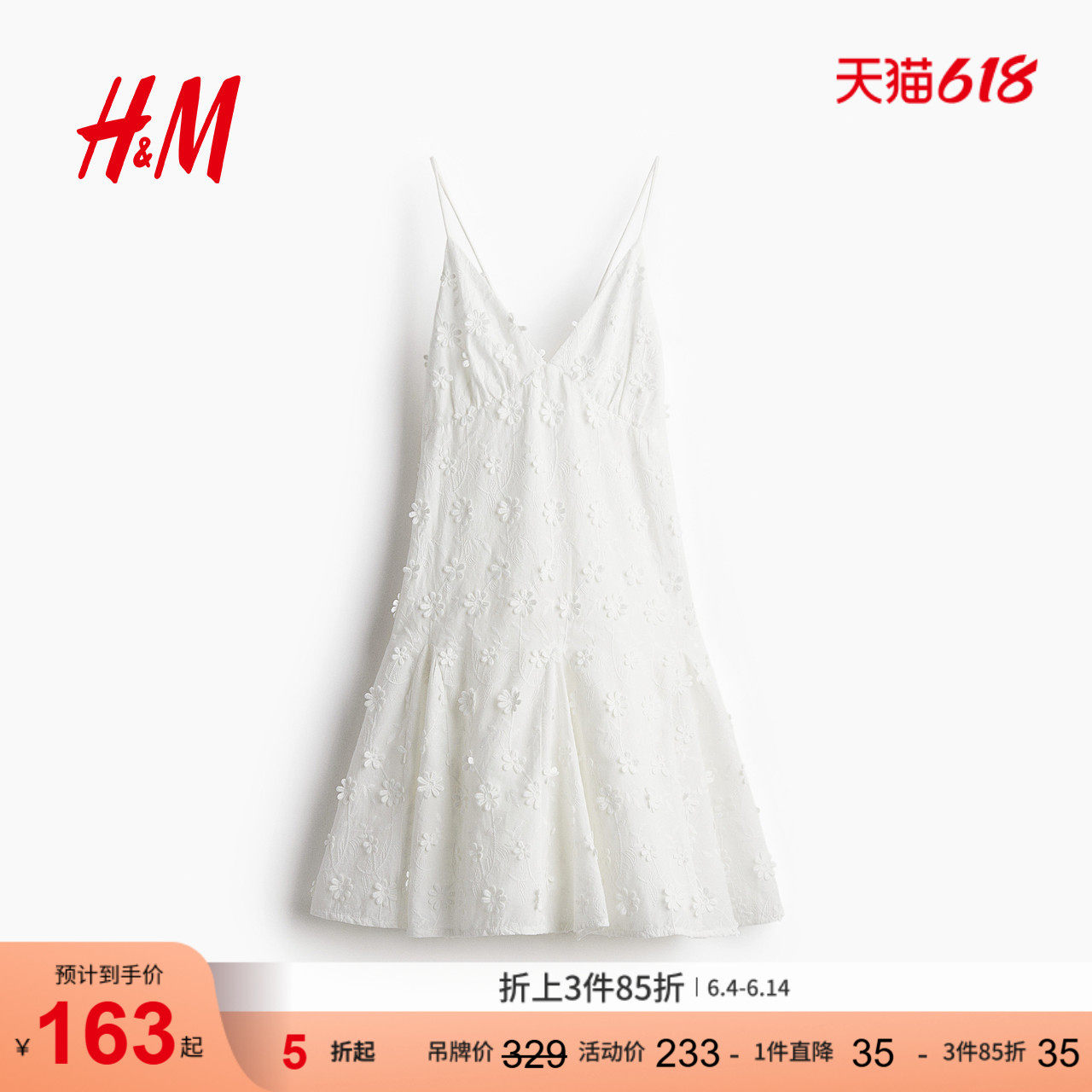HM女装连衣裙夏季细吊带连衣裙无袖露背贴花度假风连身裙1281955