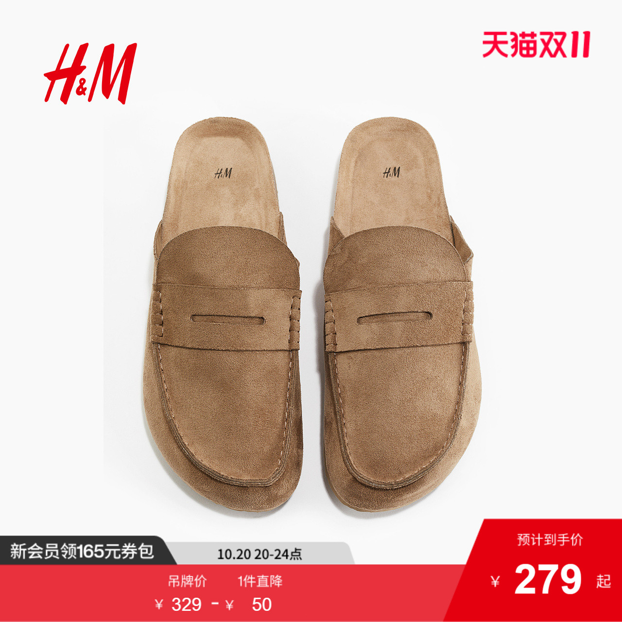 商场同款
