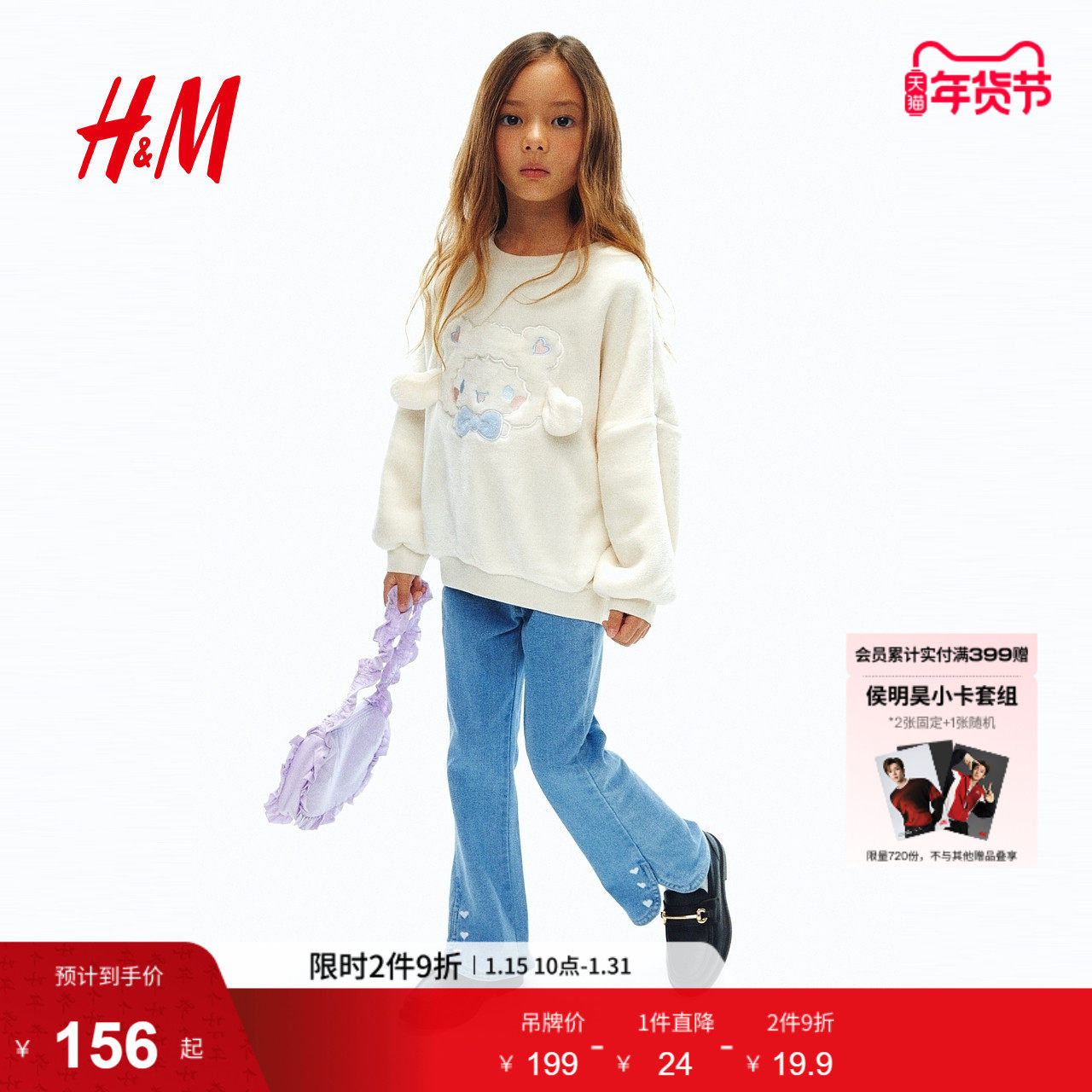 HM童装儿童女童牛仔裤冬季刺绣细节牛仔打底裤1308765,童装/婴儿装/亲子装,儿童牛仔裤,淘宝优惠券,粉丝福利购,淘宝优惠卷