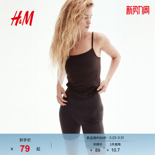 休闲汗布吊带上衣1305660 时尚 HM女装 吊带春季