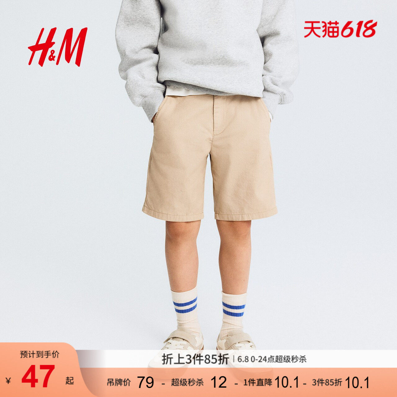 HM童装儿童男童裤子夏季时尚洋气宽松英伦风棉质直筒短裤1270438