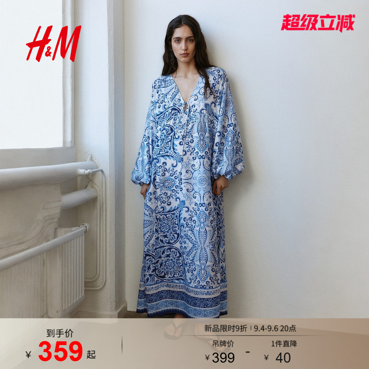 HM女装连衣裙2026夏季新款浪漫度假灯笼袖裙衫式连身裙1351318图片