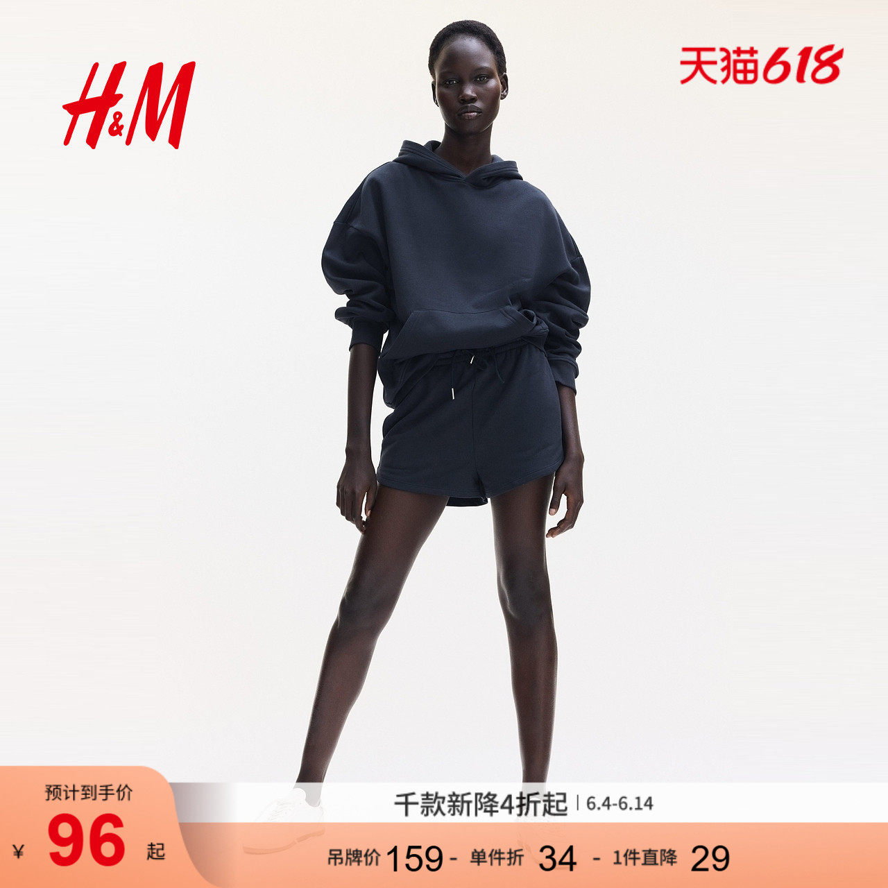 HM女装卫衣美式时尚休闲加绒内搭连帽上衣1307896