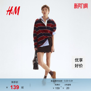 裹身短裙裤 HM休闲裤 女装 时尚 1288135 春季