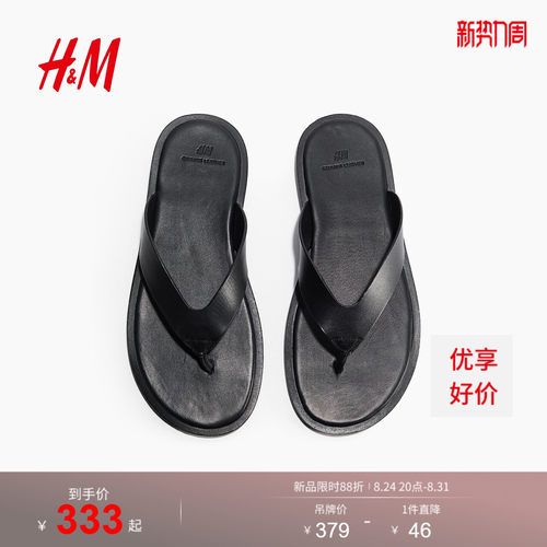 商场同款