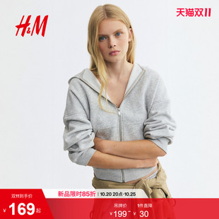 HM女装卫衣2026秋季新款全拉链连帽衫外套拉绒内里上衣1321655