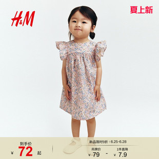 HM2026夏季新款童装女婴印花高腰线连衣裙1341186