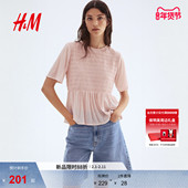 HM女装 下摆缩褶上衣1293345 裙式 衬衫 春季