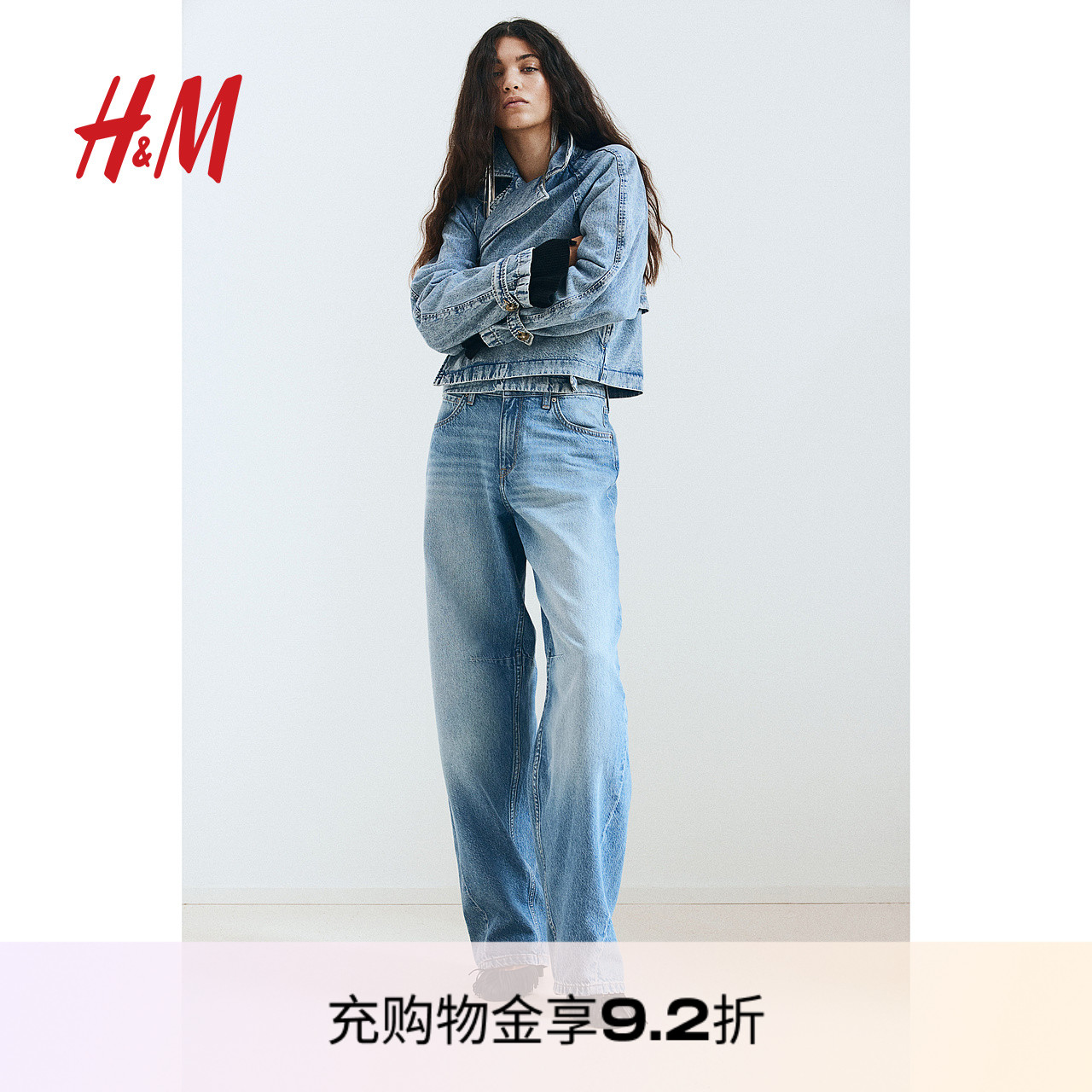 HM2025年夏季女士休闲时尚筒形中腰牛仔裤1263628