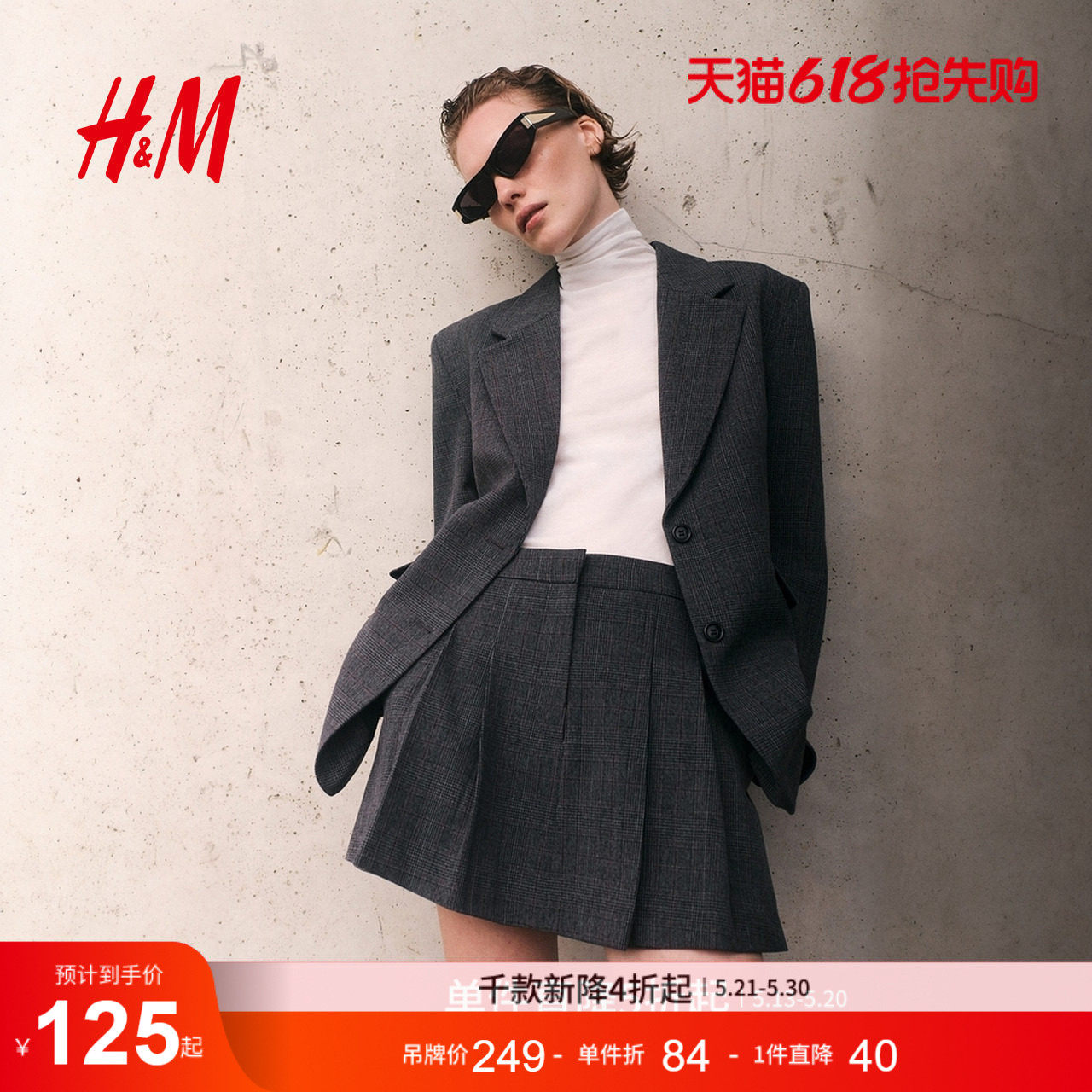 HM女装25夏季时尚休闲裤褶裥短裙裤1292329