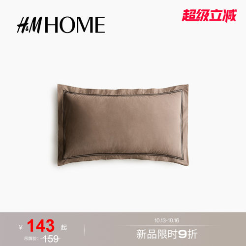 商场同款