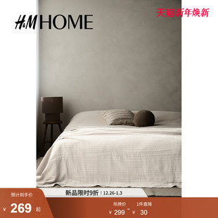 棉质平纹细布床罩1233257 新款 HOME床上用品2025年冬季