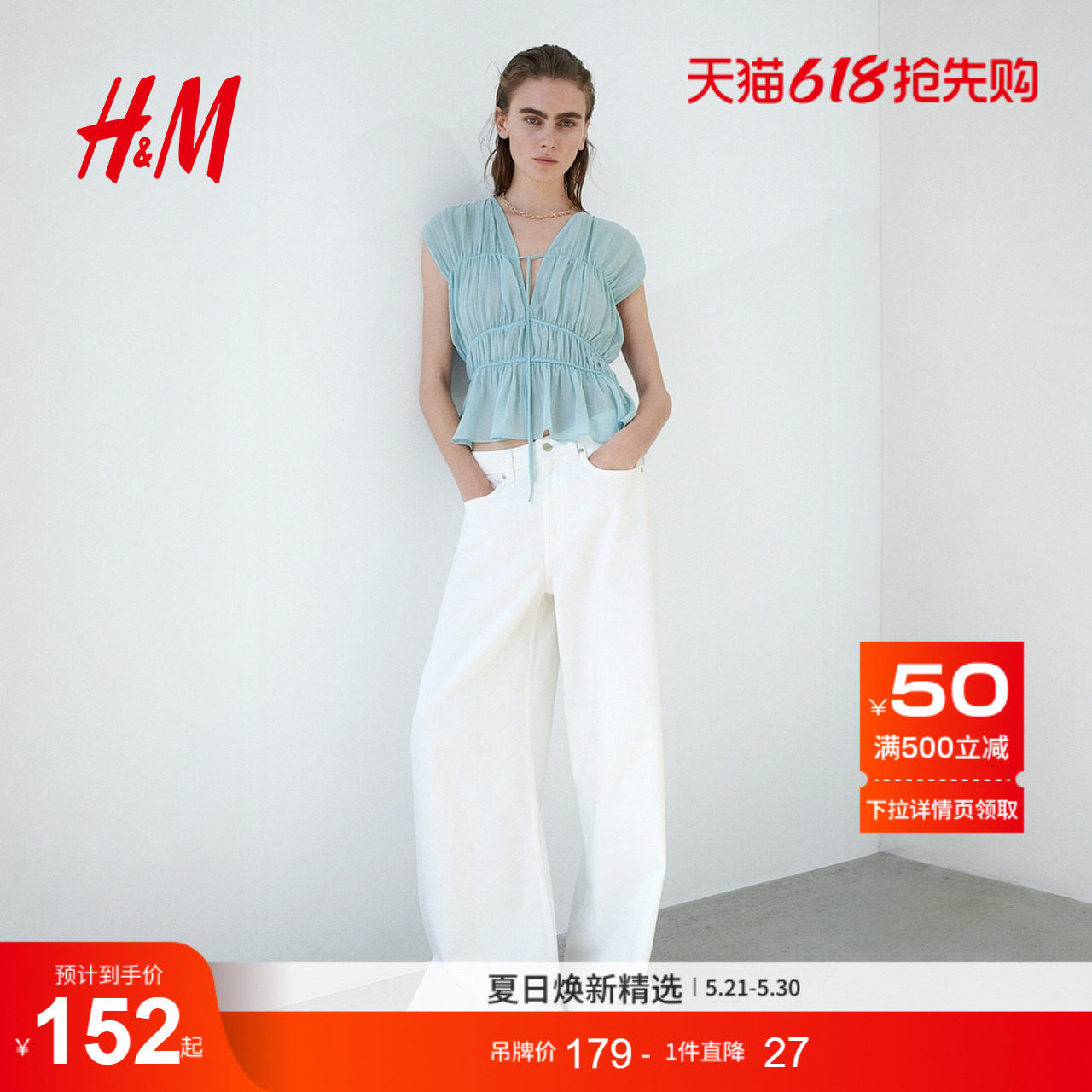 HM女装衬衫2026夏季新款无袖小衫时尚褶饰V领系带棉质上衣13