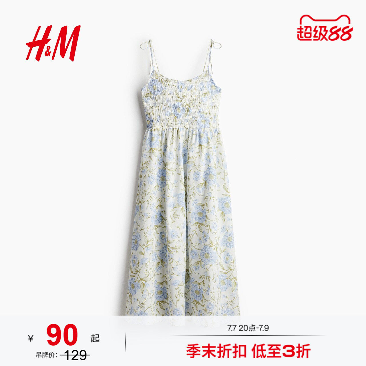 HM女装无领连衣裙夏季吊带法式露背植物印花长裙1275780