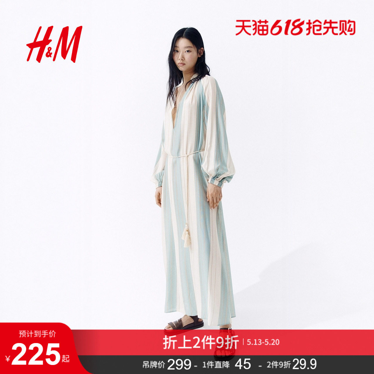 HM女装连衣裙2026夏季新款松弛慢人风腰部系带时尚连衣裙133