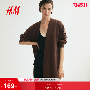 HM女装毛针织衫气质长袖宽松休闲长开衫长款上衣毛衣外套0863595