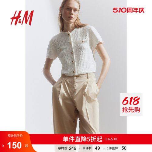商场同款