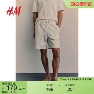 HM男装短卫裤2024夏季新款棉质抽绳松紧舒适侧贴袋短卫裤1232513