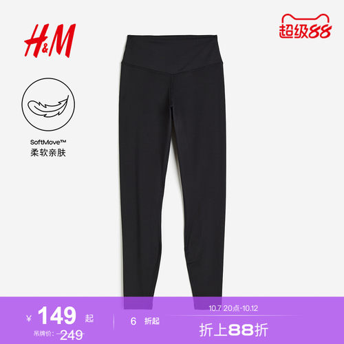 商场同款