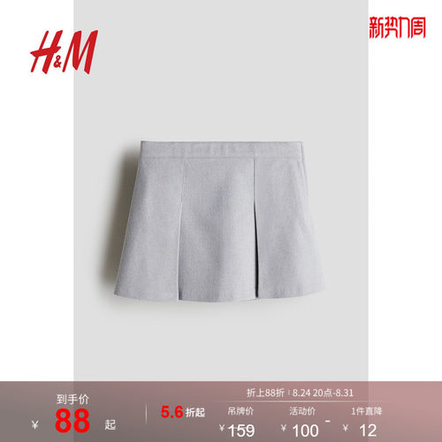 商场同款