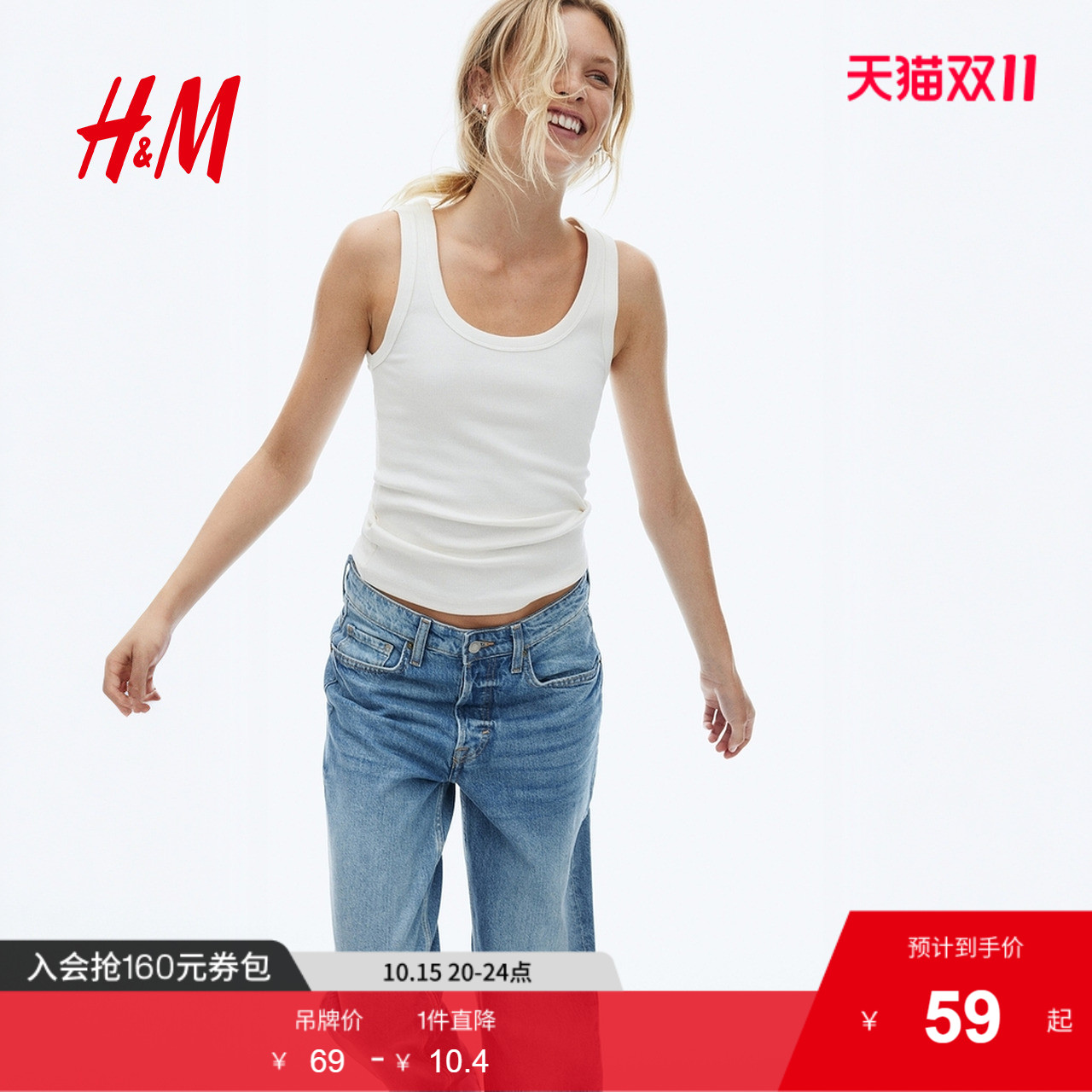 商场同款
