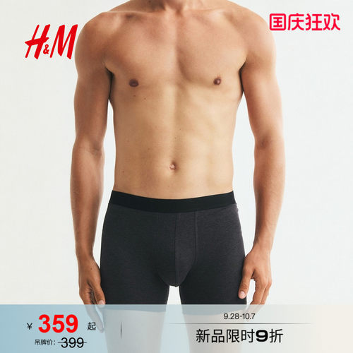 商场同款