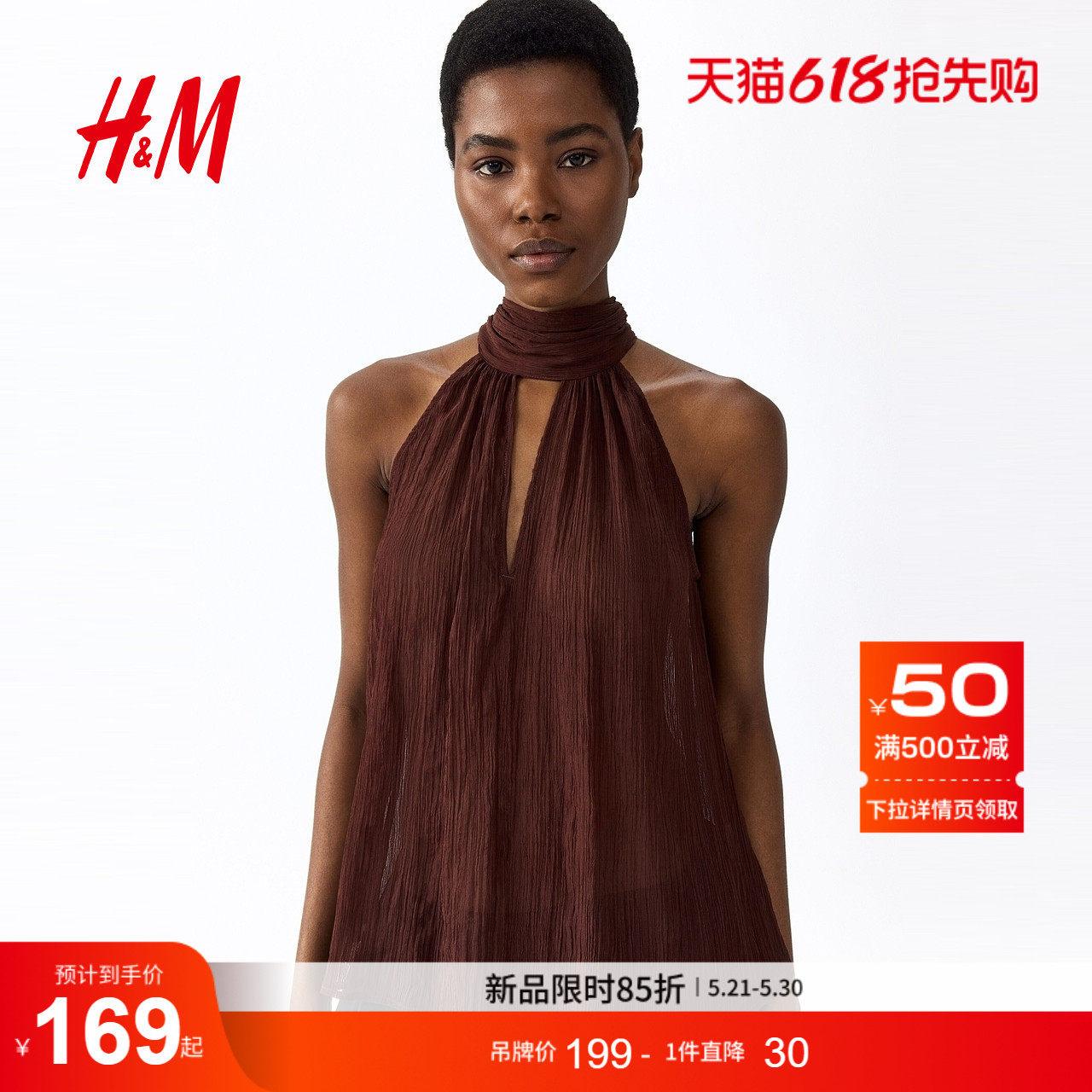 HM2026夏季新款女装围巾领雪纺上衣1337512