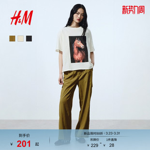 休闲裤 裤 2026春季 宽松阔腿直筒户外休闲工装 1323886 新款 HM女装